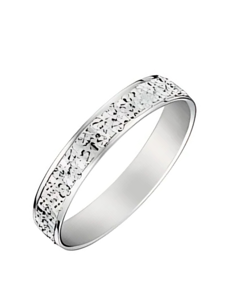 Alliance Femme Ciselée Or Blanc